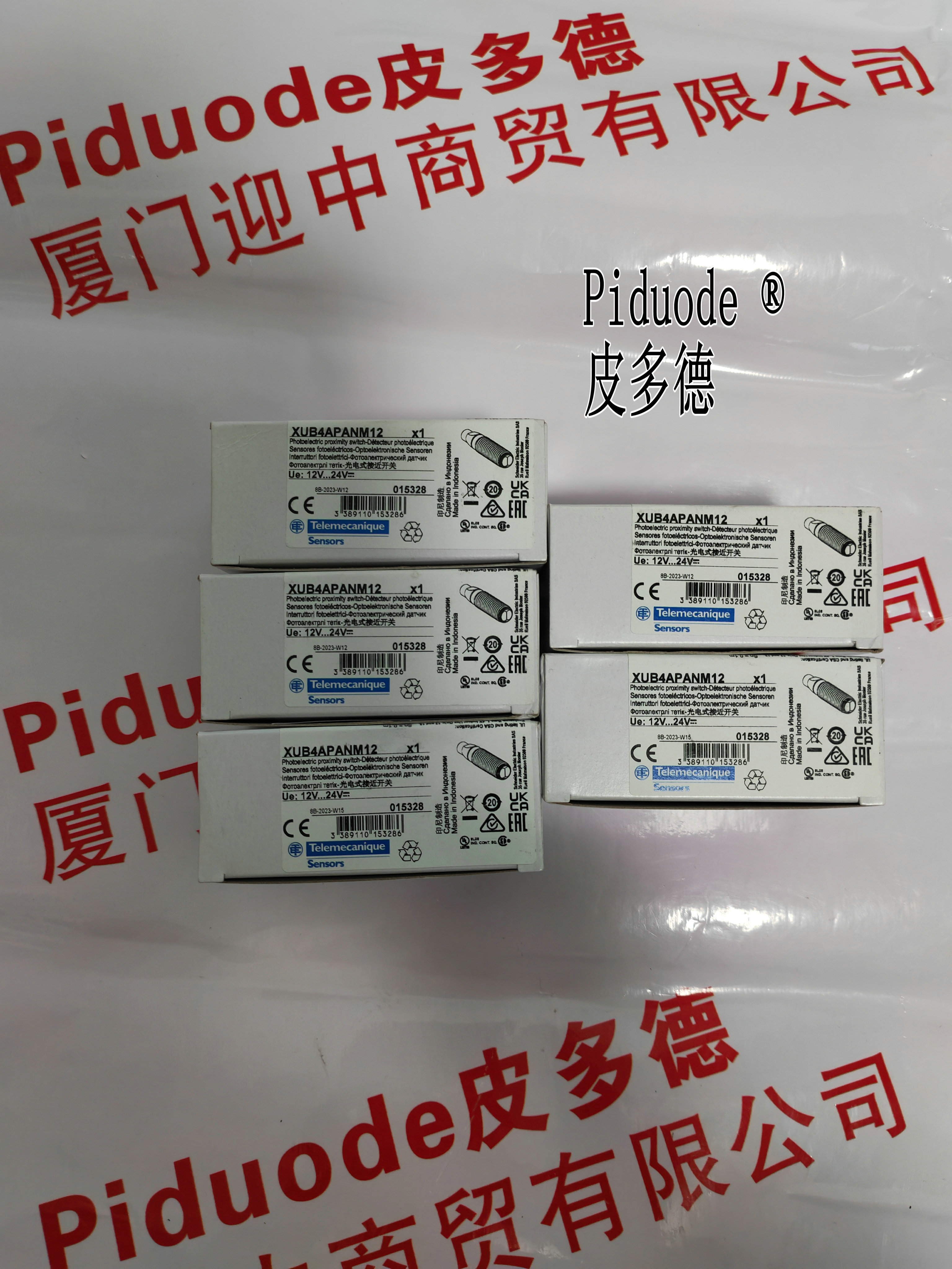 施耐德XUB4APANM12全新简易模式光电传感器